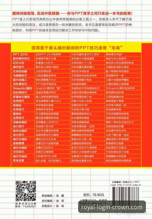 皇冠现金最新版本下载 皇冠现金官网最新版本下载与使用详解