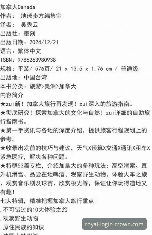 皇冠现金官方下载地址 如何安全找到皇冠现金官方下载地址?完整指南与常见问题解析