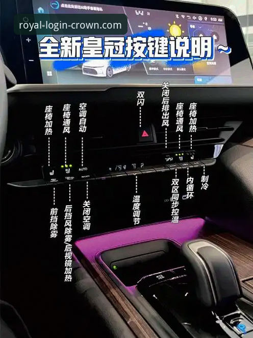 皇冠现金流畅稳定 如何确保皇冠现金流畅稳定的使用体验?新手必备操作指南