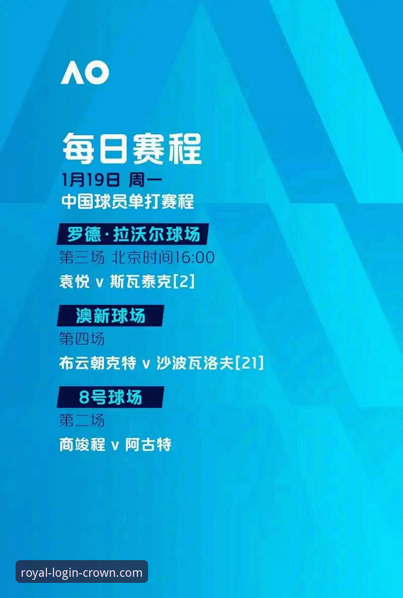 皇冠现金信誉如何官方下载 世界杯洲际附加赛夺冠全纪录——从伊拉克40年重返正赛看皇冠现金官网观赛体验完整指南