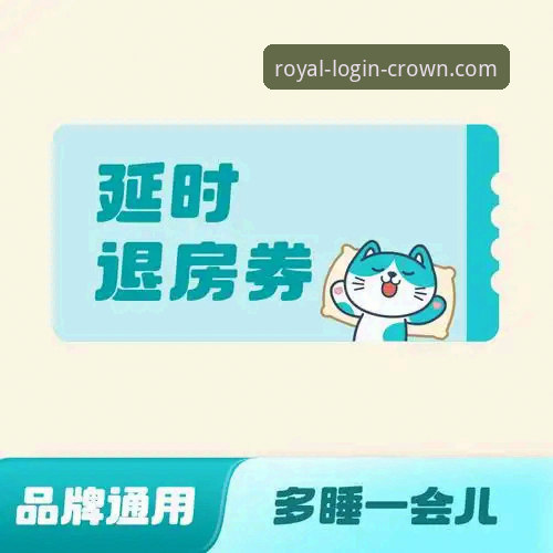 皇冠现金官方网站 皇冠现金官网 vs 皇冠现金官方网站:新手用户该如何快速找到正确入口?