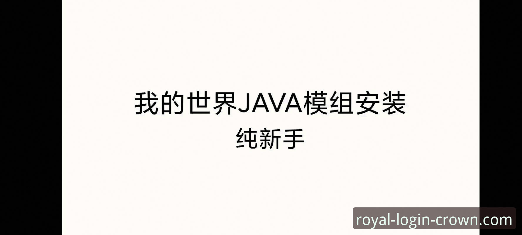 皇冠现金怎么样 皇冠现金怎么样?新手如何安全登录官网并下载最新版本?